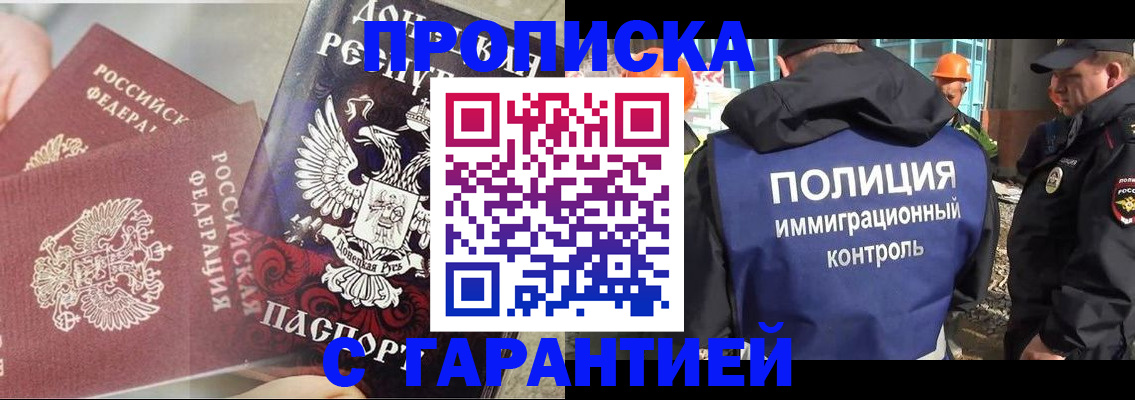 форма 3 в Строителе